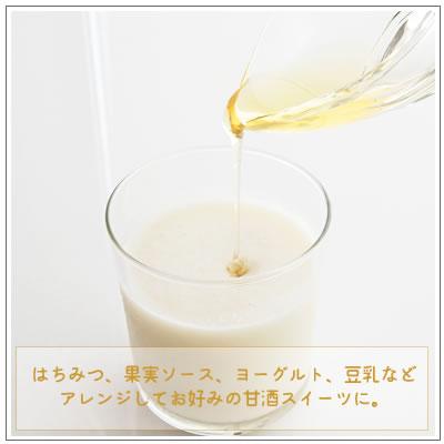 オーガニック/京都 喜右衛門・有機 生甘酒〜プレーン　370g/フローズン | オーガニック | 04