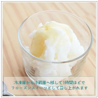 オーガニック/京都 喜右衛門・有機 生甘酒〜プレーン　370g/フローズン | オーガニック | 05
