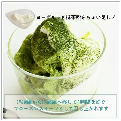 オーガニック/京都 喜右衛門・有機 生甘酒〜抹茶味　370g/フローズン | オーガニック | 05