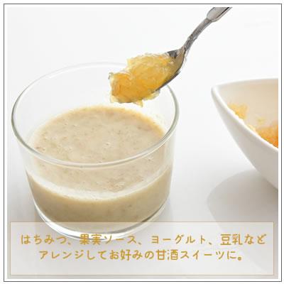 オーガニック/京都 喜右衛門・有機 生甘酒〜ジンジャー味　370g/フローズン | オーガニック | 04