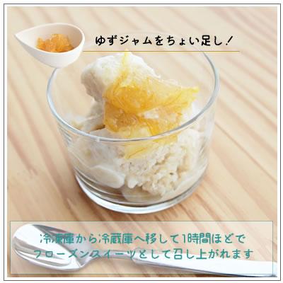 オーガニック/京都 喜右衛門・有機 生甘酒〜ジンジャー味　370g/フローズン | オーガニック | 05
