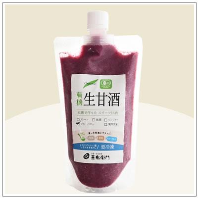 オーガニック/京都 喜右衛門・有機 生甘酒〜ブルーベリー味　370g/フローズン | オーガニック | 01