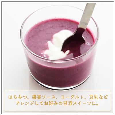 オーガニック/京都 喜右衛門・有機 生甘酒〜ブルーベリー味　370g/フローズン | オーガニック | 04