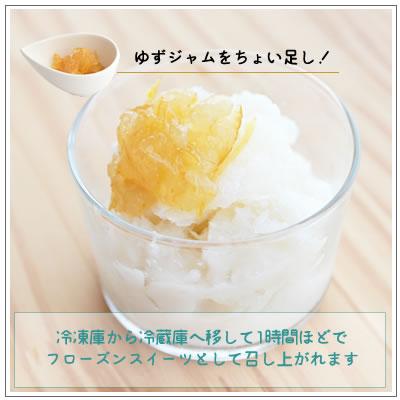 オーガニック/京都 喜右衛門・有機 生甘酒〜発芽玄米味　370g/フローズン | オーガニック | 05