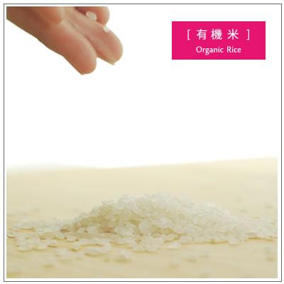 オーガニック/京都 喜右衛門・有機 米麹 500g | オーガニック | 03