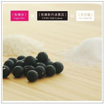 オーガニック/京都 喜右衛門・有機黒大豆味噌[甘口]　400g | オーガニック | 03