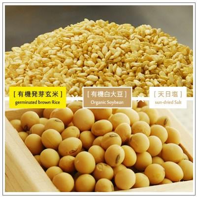 オーガニック/京都 喜右衛門・有機 発芽玄米白大豆味噌　400g | オーガニック | 03