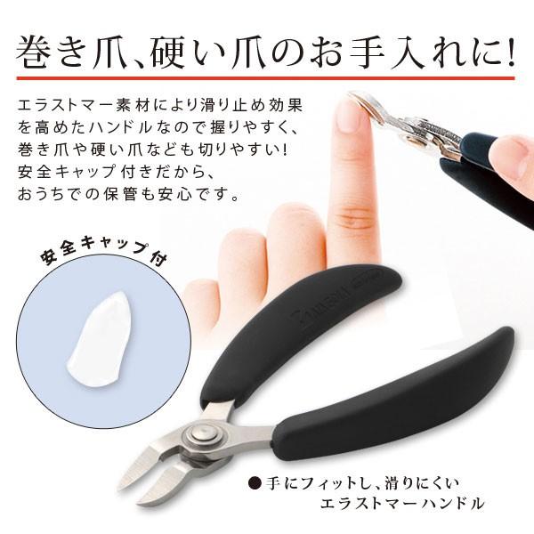 爪切り ニッパー 日本製 フットケア 巻き爪 堅い爪 ニッパー式爪切り ソフトグリップ 滑りにくい ネイルリッパー 追跡可能メール便 2918 1 清瀬ストア 通販 Yahoo ショッピング