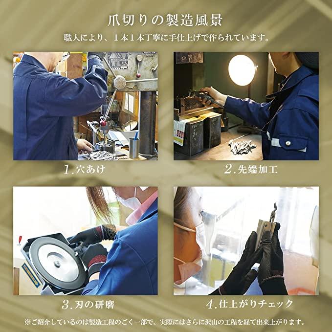 爪切り ニッパー 日本製 フットケア 巻き爪 堅い爪 ニッパー式爪切り ソフトグリップ 滑りにくい ネイルリッパー 追跡可能メール便 2918 1 清瀬ストア 通販 Yahoo ショッピング