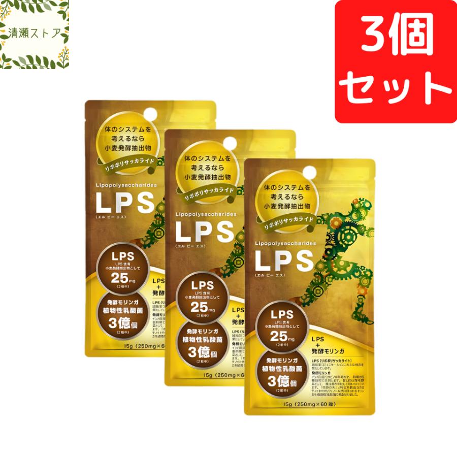 サプリ 19点セット 【公式通販】