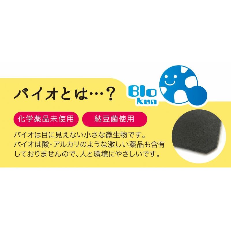 バイオくん 押入れ用 4個セット カビ防止剤 カビ対策 防カビ剤 防カビバイオ君 バイオ君 クローゼット 押し入れ 貼るだけ簡単 送料無料 追跡可能メール便｜kiyose-store｜05