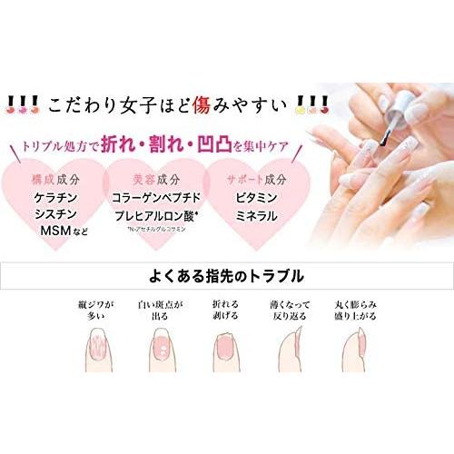 DHC ネイリッチ 30日分×5個セット 450粒 サプリメント 送料無料 追跡