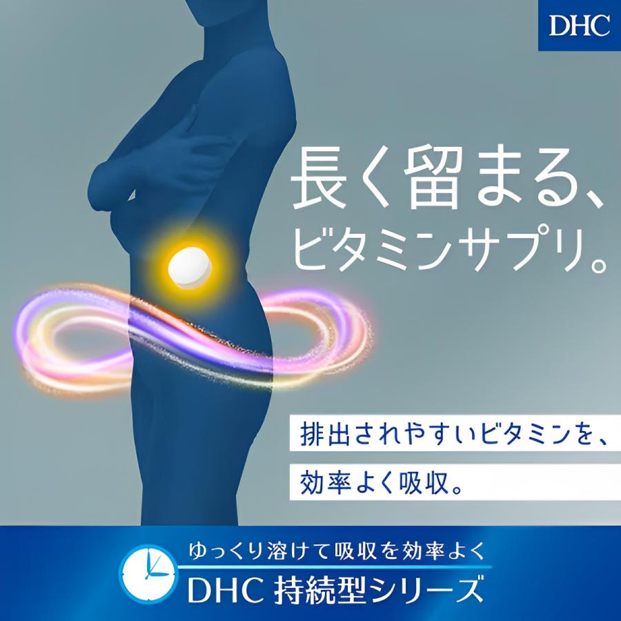 DHC 持続型ビタミンC 60日分×5個セット 1200粒 サプリメント 送料無料 追跡可能メール便｜kiyose-store｜02