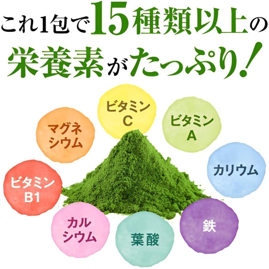 abios（アビオス） ベジパワープラス 30包 3個セット 青汁 グルテン