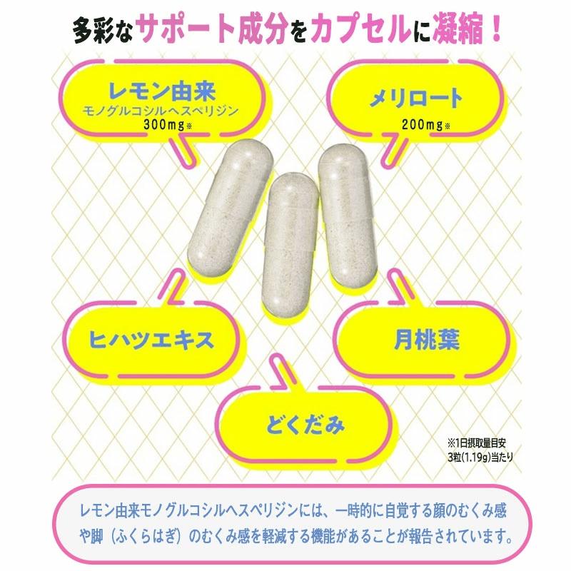 スベルティ むくみぱっくん 42粒 3個セット SVELTY パックン