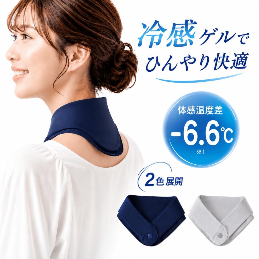 エコクール ゲルネックバンド 暑さ対策 冷却 夏 ひんやり 冷たい 冷感
