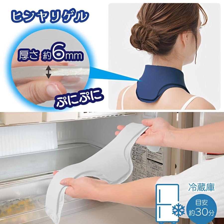 エコクール ゲルネックバンド 暑さ対策 冷却 夏 ひんやり 冷たい 冷感