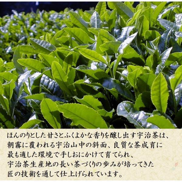 母の日 お茶 ギフト プレゼント 2024 宇治茶ギフト 緑茶 150g×2缶 玉露 煎茶 宇治茶 人気 新茶 茶葉 高級 きよ泉 京都 日本茶 内祝 お供え 誕生日 あすつく｜kiyosen-tea｜07