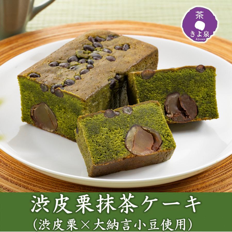 父の日 22 スイーツ プレゼント ギフト 宇治抹茶大納言ケーキ 抹茶ケーキ 抹茶スイーツ パウンドケーキ お菓子 洋菓子 お取り寄せ 送料無料 きよ泉 高級 内祝 本店