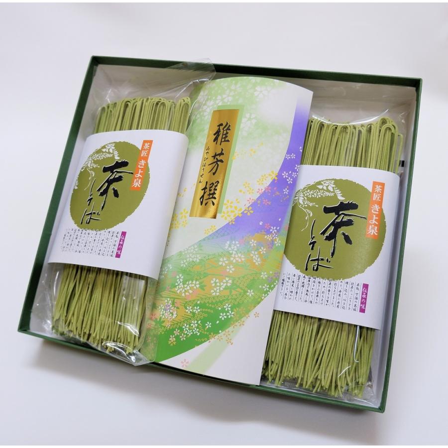 お歳暮 プレゼント 2022 ギフト 宇治抹茶そば 160g/2食分×2袋 水出し緑茶 5g×10袋入り 茶蕎麦 ざるそば 宇治茶 煎茶 お取り寄せ 御歳暮 内祝 土産 きよ泉 :100:京都 きよ泉 抹茶スイーツ・宇治茶 - 通販 - Yahoo!ショッピング お歳暮 プレゼント 2022 ギフト 宇治抹茶そば 160g/2食分×2袋 水出し緑茶 5g×10袋入り 茶蕎麦 ざるそば 宇治茶 煎茶 お取り寄せ 御歳暮 内祝 土産 きよ泉 :100:京都 きよ泉 抹茶スイーツ・宇治茶 - 通販 - Yahoo!ショッピング