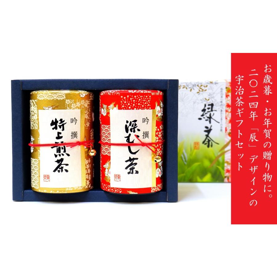 父の日 プレゼント お茶 ギフト 2024 宇治茶ギフト 緑茶 80g 煎茶 深蒸し茶 干支 辰 高級 京都 茶葉 手土産 お取り寄せ 内祝 お返し きよ泉 あすつく 誕生日｜kiyosen-tea｜12