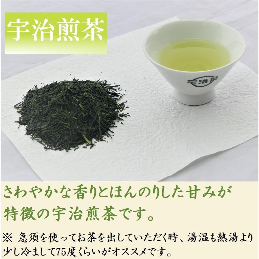 父の日 お茶 ギフト 宇治茶 プレゼント 2024 宇治茶ギフト 緑茶 80g 煎茶 玉露 深蒸し茶 高級 茶葉 贈り物 人気 京都 内祝 老舗 御供 あすつく 70代 きよ泉｜kiyosen-tea｜02