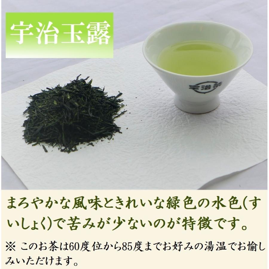 敬老の日 お茶 2026 ギフト 宇治茶 宇治茶ギフト 緑茶 80g 煎茶 玉露 深蒸し茶 高級 茶葉 御供 内祝 老舗 プレゼント 香典返し お返し 70代 健康 京都 きよ泉 | 京都きよ泉 | 02