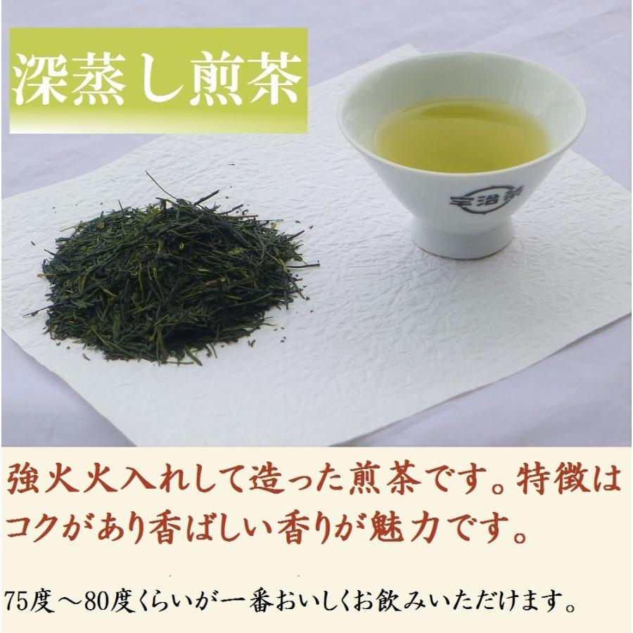敬老の日 お茶 2026 ギフト 宇治茶 宇治茶ギフト 緑茶 80g 煎茶 玉露 深蒸し茶 高級 茶葉 御供 内祝 老舗 プレゼント 香典返し お返し 70代 健康 京都 きよ泉 | 京都きよ泉 | 03