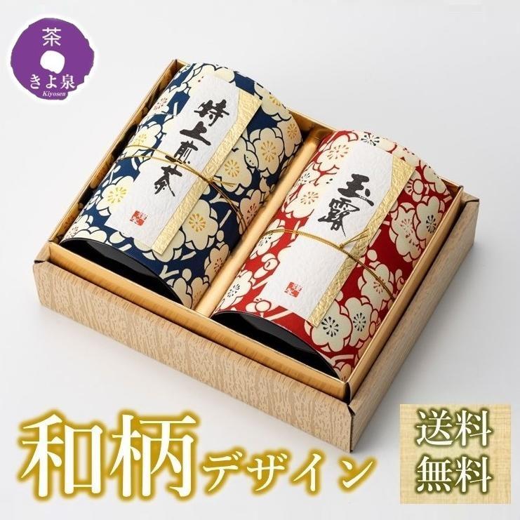 お茶 2026 ギフト プレゼント 宇治茶 宇治茶ギフト 緑茶 120g 煎茶 玉露 高級 茶葉 和柄缶 誕生日 内祝 日本茶 60代 70代 80代 御供 御祝 お土産 京都 きよ泉