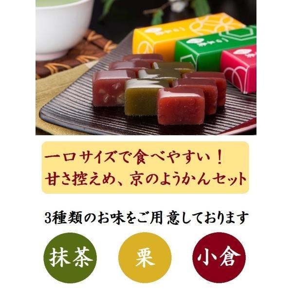 京都きよ泉 和菓子 プレゼント お菓子 ギフト 2025 スイーツ