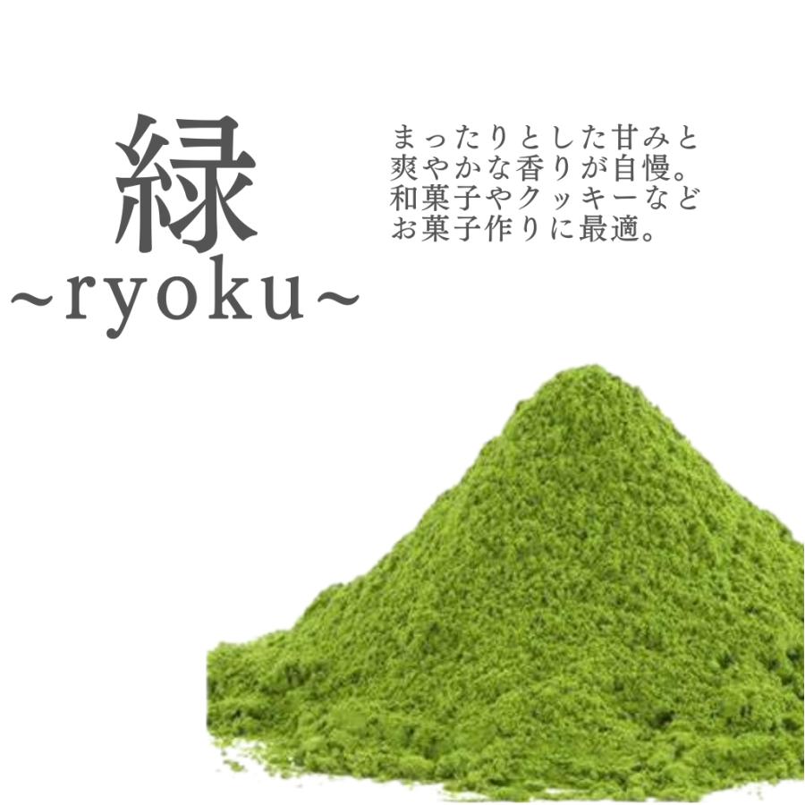 京都きよ泉 宇治抹茶 100g 抹茶パウダー 緑茶 製菓用 加工抹茶 抹茶粉 
