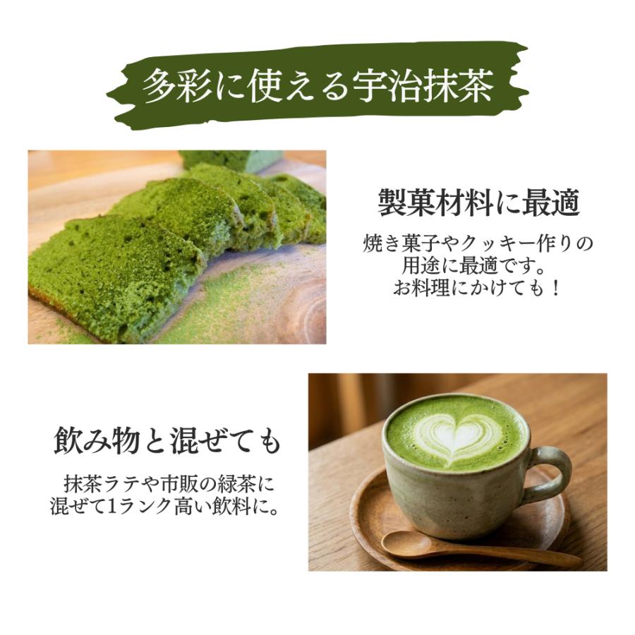 京都きよ泉 宇治抹茶 100g 抹茶パウダー 緑茶 製菓用 加工抹茶 抹茶粉 