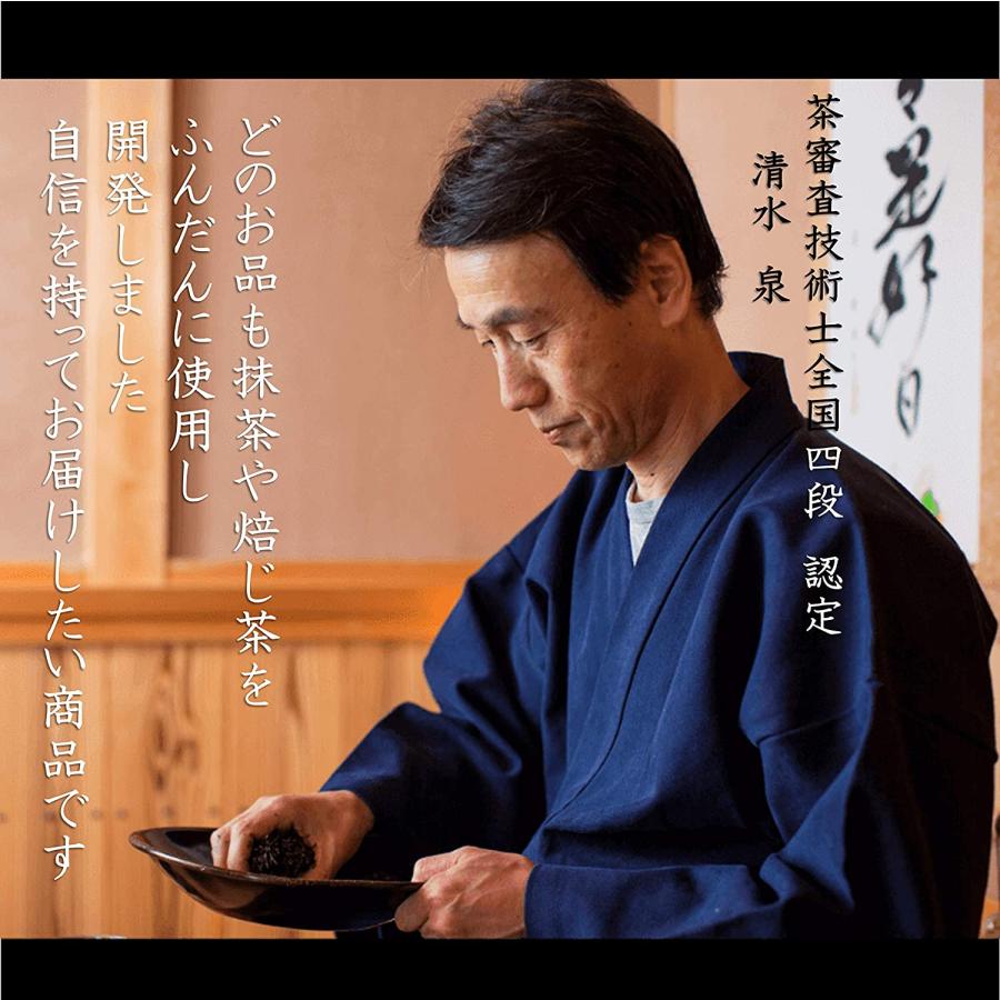 お茶 ギフト 宇治茶 2026 宇治茶ギフト 緑茶 極 各80g 木箱入り 風呂敷 玉露 煎茶 内祝 お返し プレゼント 品評会級 誕生日 敬老の日 60代 孫 御祝 京都 きよ泉 | 京都きよ泉 | 10