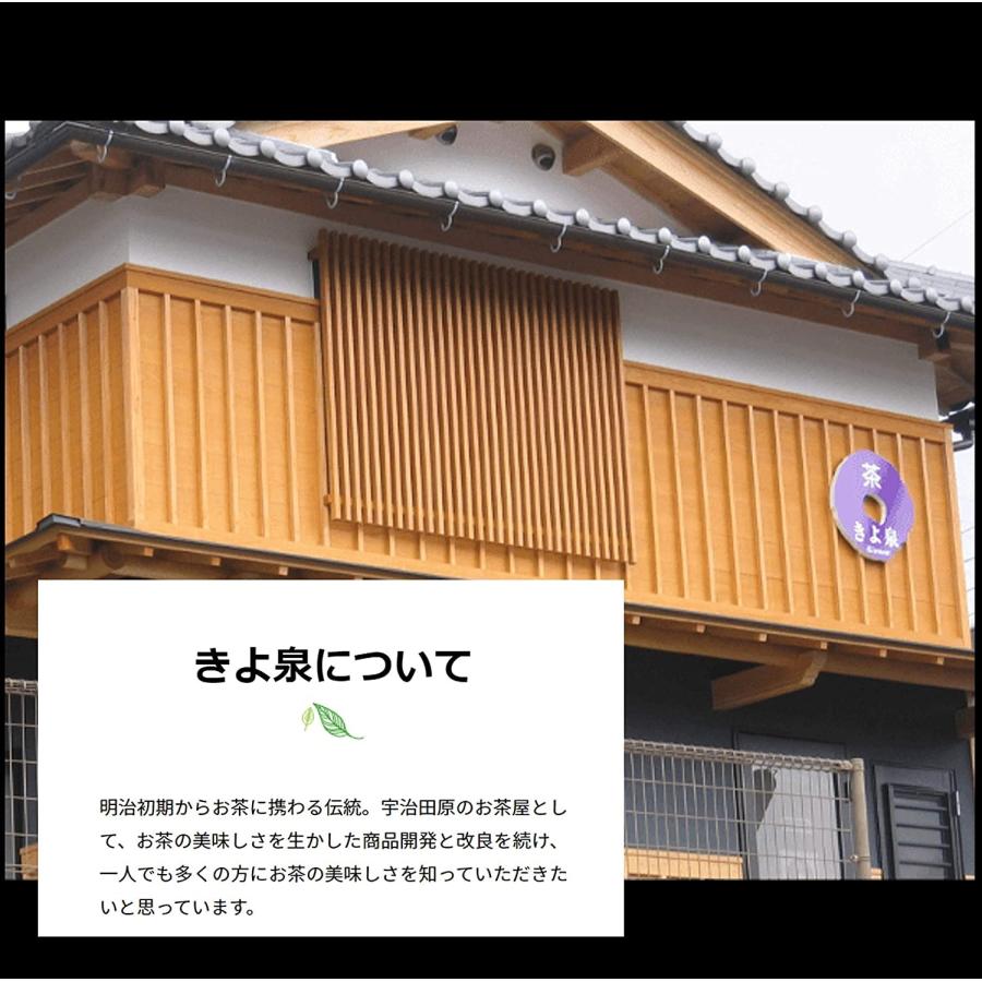 お茶 ギフト 宇治茶 2026 宇治茶ギフト 緑茶 極 各80g 木箱入り 風呂敷 玉露 煎茶 内祝 お返し プレゼント 品評会級 誕生日 敬老の日 60代 孫 御祝 京都 きよ泉 | 京都きよ泉 | 12