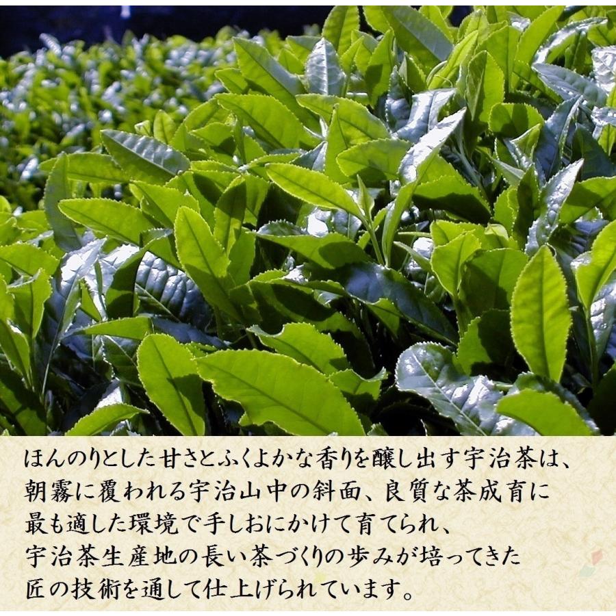 お茶 ギフト 宇治茶 2026 宇治茶ギフト 緑茶 極 各80g 木箱入り 風呂敷 玉露 煎茶 内祝 お返し プレゼント 品評会級 誕生日 敬老の日 60代 孫 御祝 京都 きよ泉 | 京都きよ泉 | 08
