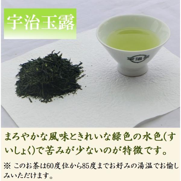 父の日 お茶 ギフト 宇治茶 プレゼント 2024 宇治茶ギフト 80g 煎茶 玉露 風呂敷 高級 緑茶 人気 京都 茶葉 誕生日 内祝 贈り物 きよ泉 あすつく ありがとう｜kiyosen-tea｜05