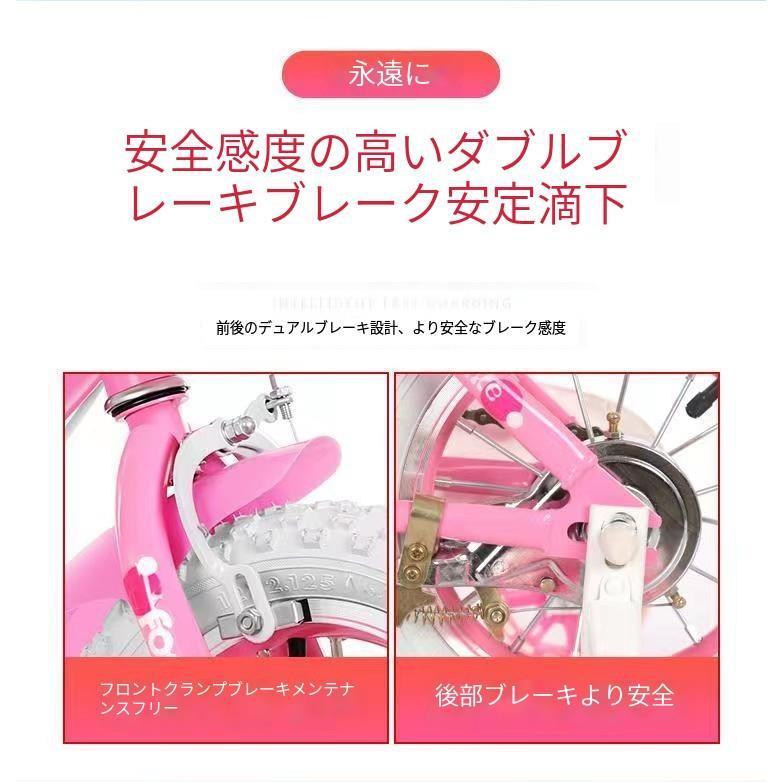 幼児用自転車 ランニングバイク 子供用自転車 12 14 16 18 インチ高さ調節可能 女の子 補助輪付き 誕生日プレゼント 贈り物 人形 適応年齢 適応身長：