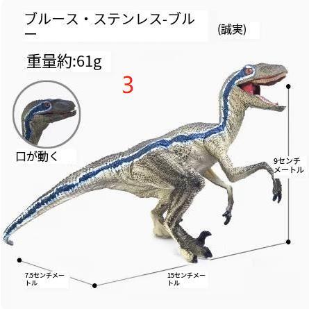 ュラシック~ワールド スーパーアクション! インドミナス~レックス インドミナス レックス