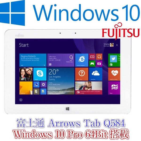 富士通　ARROWS Tab Q584/K arrows Tab 中古10.1型富士通タブレット 訳あり Arrows Q584/K Atom