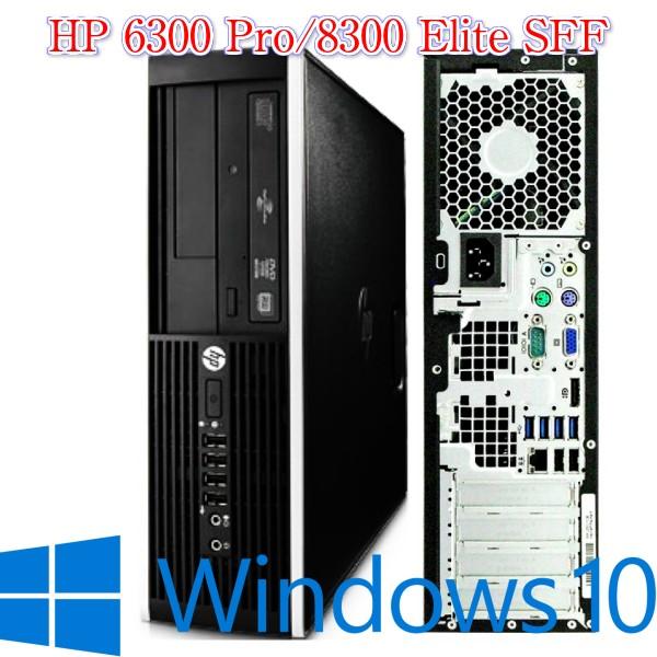 日本HP Core i7 三世代中古パソコン HP Compaq 6300/8300 Core i7 3770 