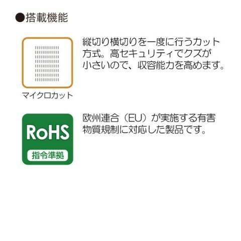 サカエ シュレッダー 極美 kiwami KS606 シュレッド ギア サカエ シュレッダー 極美 kiwami KS606 シュレッド ギア