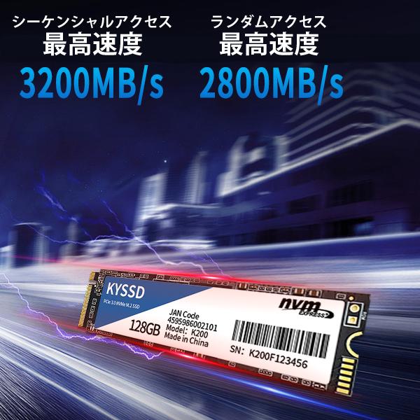 送料無料 新品 KYSSD K200シリーズ 内蔵SSD 512GB PCIe3.0 NVMe M.2 2280 5年保証｜kiyoshishoji｜02