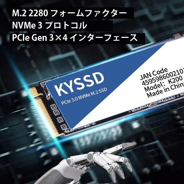 送料無料 新品 KYSSD K200シリーズ 内蔵SSD 512GB PCIe3.0 NVMe M.2 2280 5年保証｜kiyoshishoji｜03