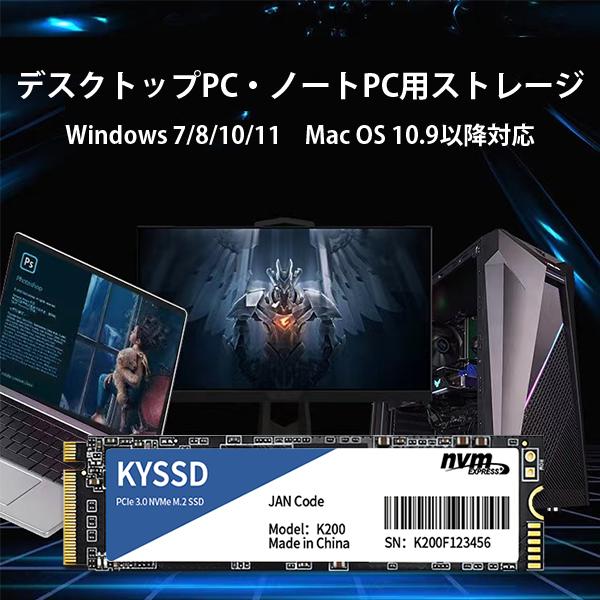 送料無料 新品 KYSSD K200シリーズ 内蔵SSD 512GB PCIe3.0 NVMe M.2 2280 5年保証｜kiyoshishoji｜05