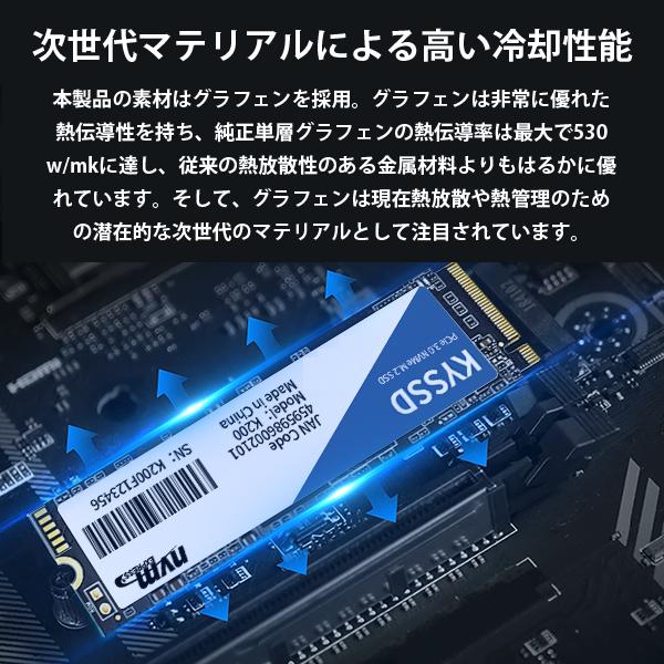 送料無料 新品 KYSSD K200シリーズ 内蔵SSD 512GB PCIe3.0 NVMe M.2 2280 5年保証｜kiyoshishoji｜06