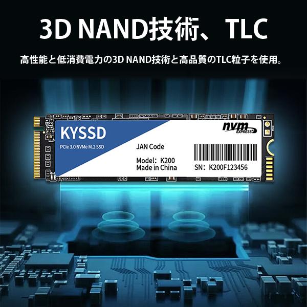 送料無料 新品 KYSSD K200シリーズ 内蔵SSD 512GB PCIe3.0 NVMe M.2 2280 5年保証｜kiyoshishoji｜07