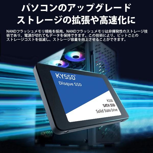 送料無料新品 KYSSD K100シリーズSSD 2.5インチ内蔵SSD 512GB 送料無料新品 KYSSD K100シリーズSSD 2.5インチ内蔵SSD 512GB