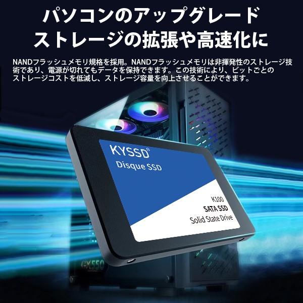 送料無料新品 KYSSD K100シリーズSSD 2.5インチ内蔵SSD 512GB SATA3.0 6Gb/s 7mm 5年保証｜kiyoshishoji｜03