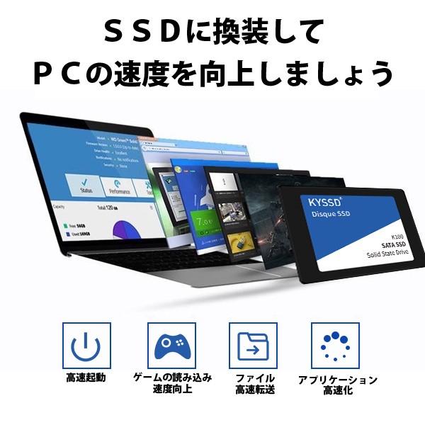 送料無料新品 KYSSD K100シリーズSSD 2.5インチ内蔵SSD 512GB SATA3.0 6Gb/s 7mm 5年保証｜kiyoshishoji｜05