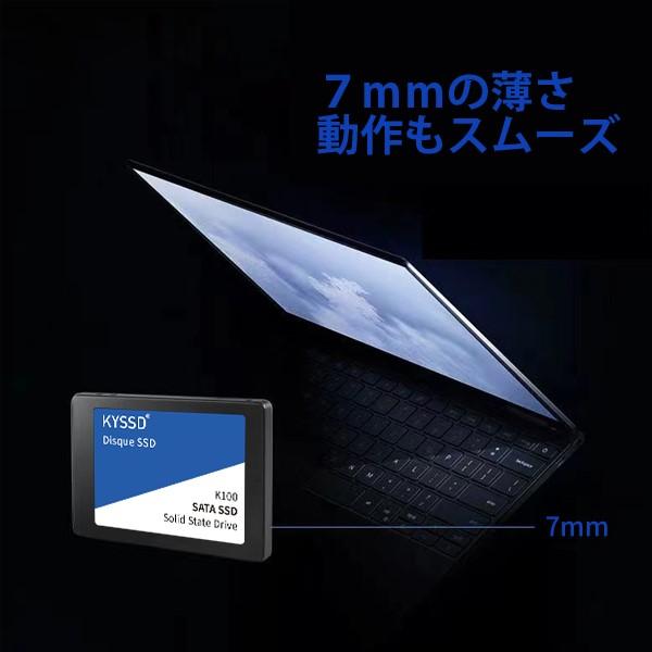 送料無料新品 KYSSD K100シリーズSSD 2.5インチ内蔵SSD 512GB SATA3.0 6Gb/s 7mm 5年保証｜kiyoshishoji｜07